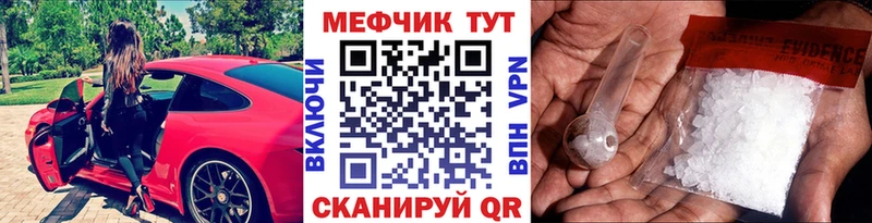 Все наркотики Железноводск APVP  Меф  АМФЕТАМИН  Конопля  ГАШИШ 