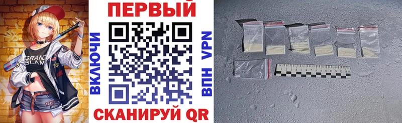 закладки  Железноводск  АМФ VHQ 
