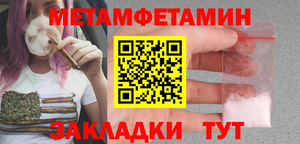 Амфетамин Premium Железноводск