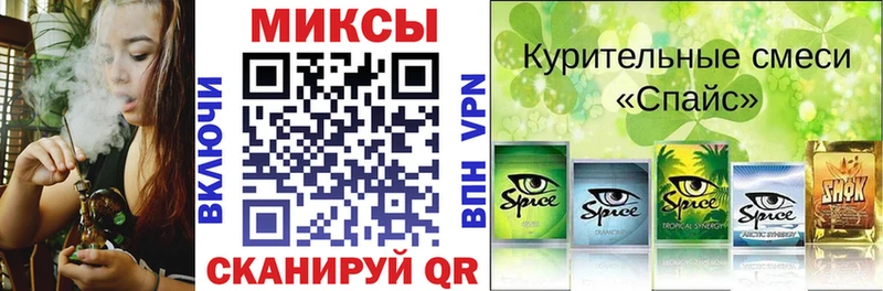 Бутират BDO 33%  Железноводск 