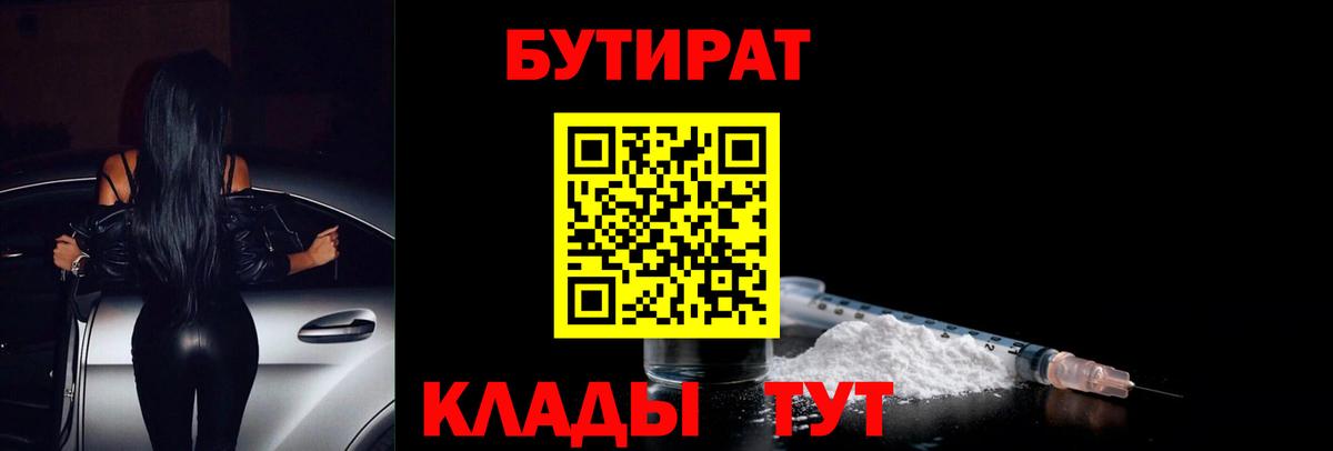 МЕФ кристаллы  Гашиш  Гашиш  Железноводск  MDMA  МЕФ кристаллы  КОКАИН  МАРИХУАНА  Экстази 