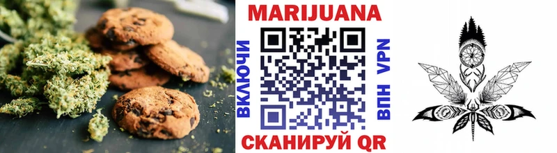 мега как войти  Железноводск  Cannafood конопля 