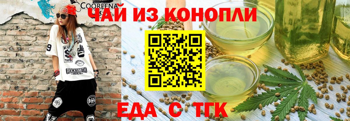 A-PVP Железноводск