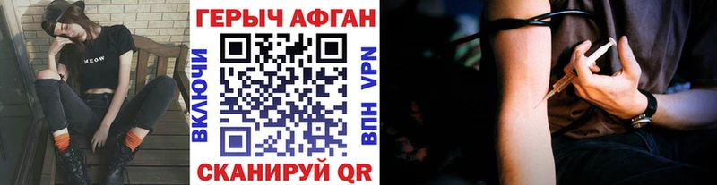 ГЕРОИН гречка  shop Telegram  Железноводск 