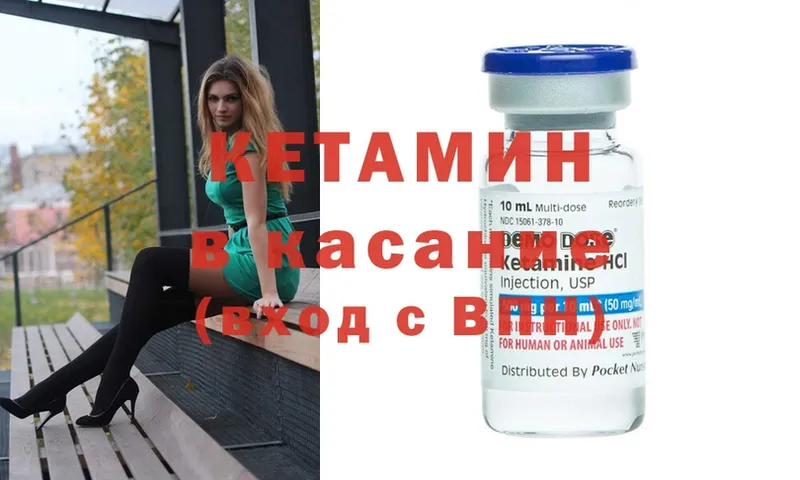 shop Telegram  даркнет сайт  Железноводск  Кетамин ketamine 