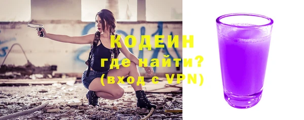 кокаин перу Лагань