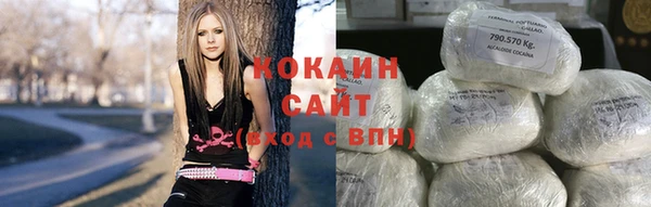 кокаин перу Лагань