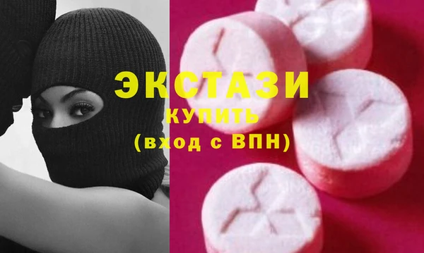 mdma Верхний Тагил