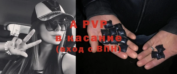 скорость mdpv Ладушкин