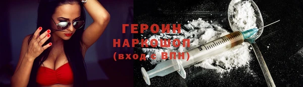скорость mdpv Ладушкин