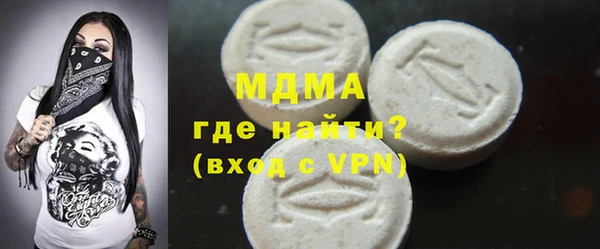 скорость mdpv Ладушкин