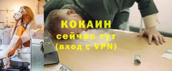 кокаин перу Лагань