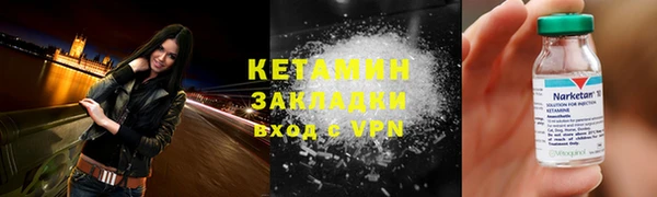 кокаин премиум Лабытнанги