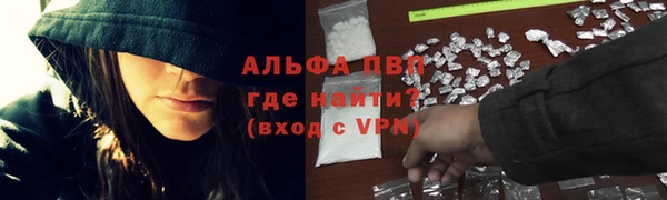 кокаин перу Лагань
