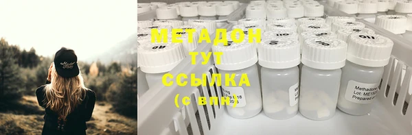 mdma Верхний Тагил