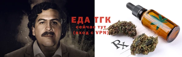 кокаин перу Лагань