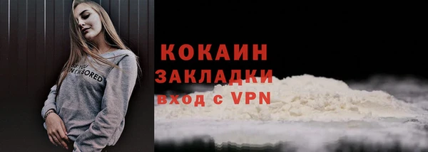 кокаин перу Лагань