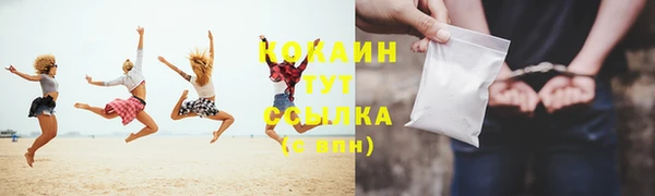 кокаин перу Лагань