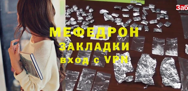 mdpv Верея