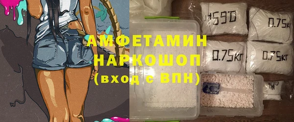 кокаин премиум Лабытнанги