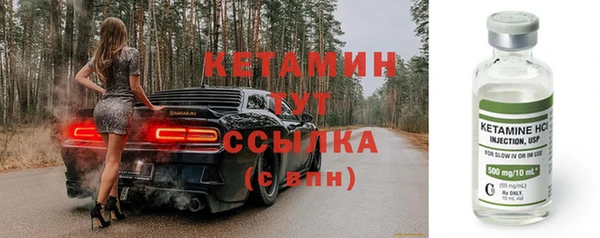 скорость mdpv Ладушкин