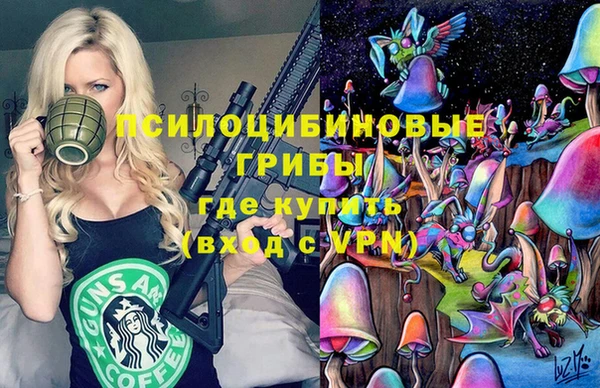 экстази Бугульма