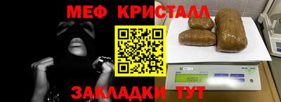 метамфетамин Гатчина