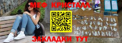 метамфетамин Гатчина