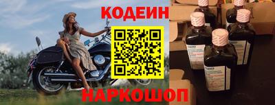 мефедрон Апрелевка