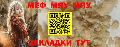 прущая мука Аргун