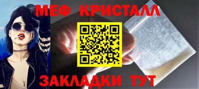 МДПВ Гагарин