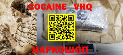 кокаин колумбия Апшеронск