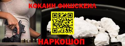 мефедрон Апрелевка