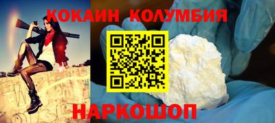 COCAINE Гай