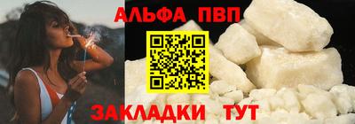 мефедрон Апрелевка