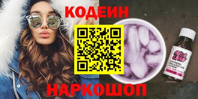 метамфетамин Гатчина