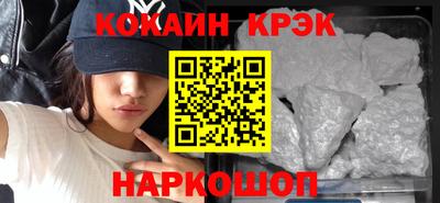 метамфетамин Гатчина