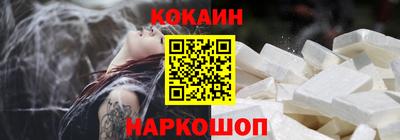 COCAINE Гай