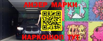 мефедрон Апрелевка