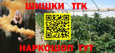метамфетамин Гатчина