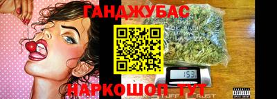 метамфетамин Гатчина