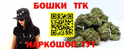 метамфетамин Гатчина