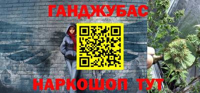 мефедрон Апрелевка