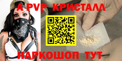 МДПВ Гагарин
