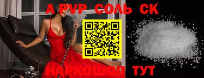 мефедрон Апрелевка