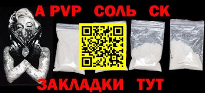 кокаин колумбия Апшеронск