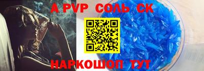 МДПВ Гагарин