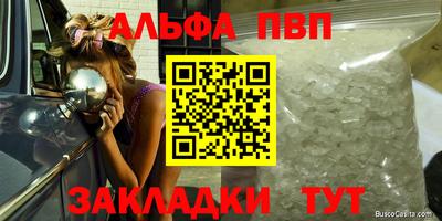 кокаин колумбия Апшеронск