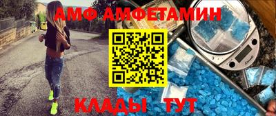 метамфетамин Гатчина