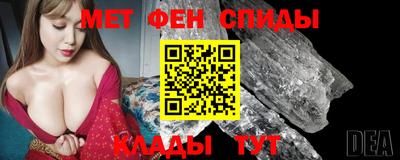 метамфетамин Гатчина